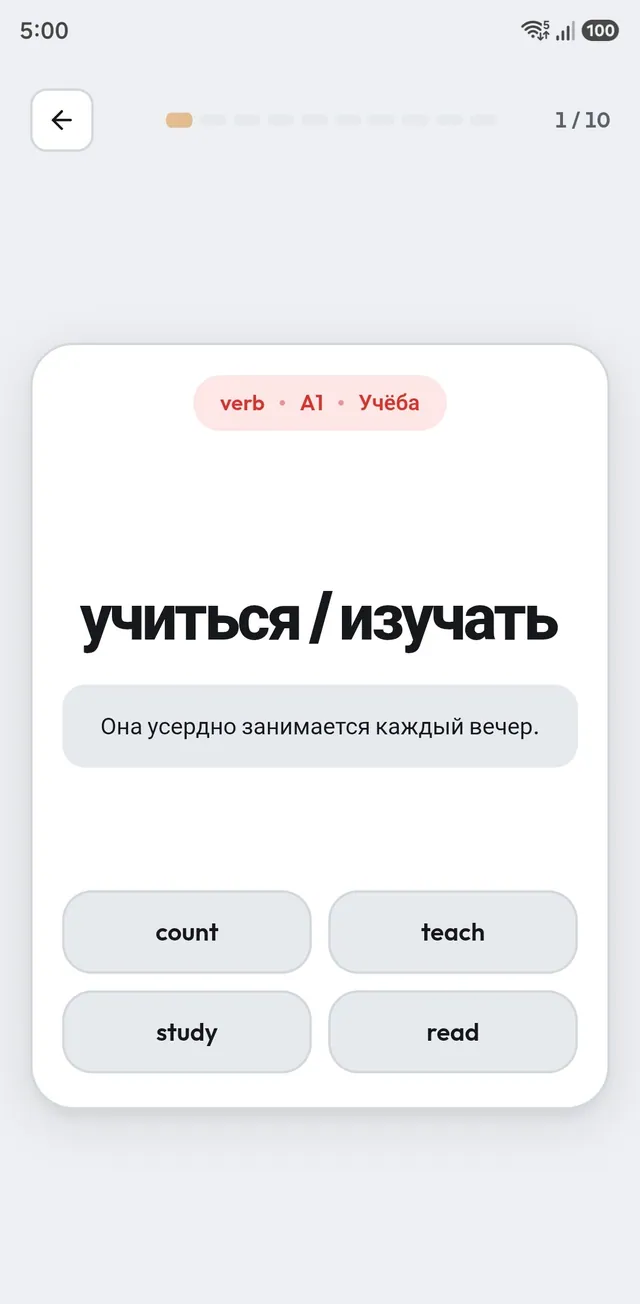 Карточка